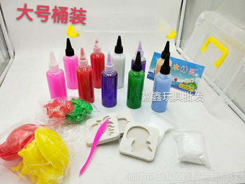 臨沂嘉鑫玩具商行 魔幻水精靈玩具廠家直銷，DIY手工樂趣無限