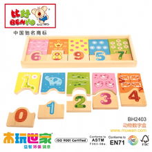 中國(guó)木制玩具 批發(fā)市場(chǎng)、價(jià)格解析與廠(chǎng)家直銷(xiāo)全攻略