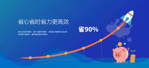 解鎖增長(zhǎng)新動(dòng)能 煙臺(tái)智能大數(shù)據(jù)營(yíng)銷(xiāo)與移動(dòng)精準(zhǔn)獲客的專(zhuān)業(yè)價(jià)值與投資解析