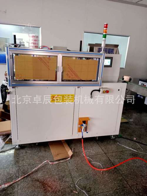 開箱機 拆箱機 電商開箱機 電商拆箱機 高速開箱機紙箱封底機
