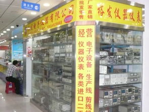 其他未分類(lèi) 深圳市福田區(qū)深裕發(fā)儀器經(jīng)營(yíng)部