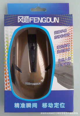 【風(fēng)遁新款無(wú)線光電鼠標(biāo)4/6鍵可選 無(wú)線辦公鼠標(biāo) 游戲競(jìng)技鼠標(biāo)批發(fā)】?jī)r(jià)格,廠家,圖片,鼠標(biāo),深圳市光明新區(qū)公明宏其電子產(chǎn)品經(jīng)營(yíng)部-