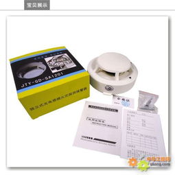 感煙火災探測器價格及批發(fā)渠道解析