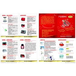 電子說明書在皮革及皮革制品批發(fā)行業(yè)中的應用與供應